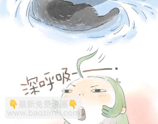 这种幸福大概就叫缺氧吧~-第9话