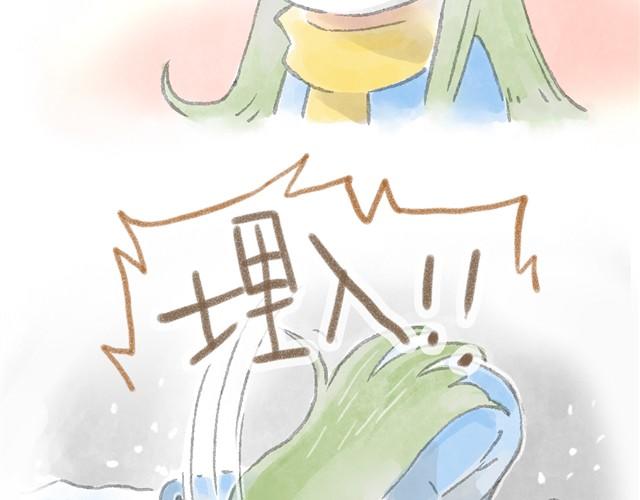 这种幸福大概就叫缺氧吧~-第9话