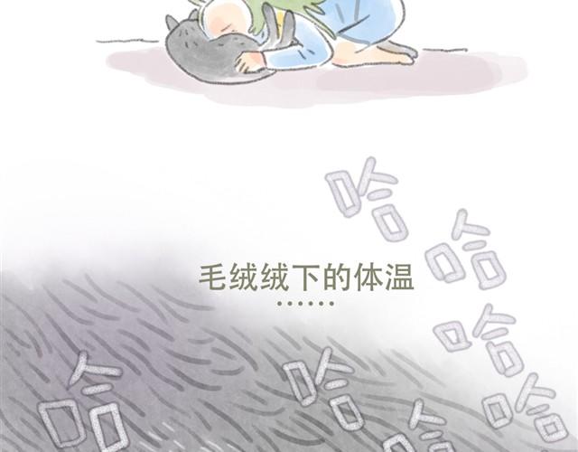 这种幸福大概就叫缺氧吧~-第9话