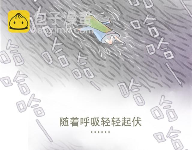 这种幸福大概就叫缺氧吧~-第9话