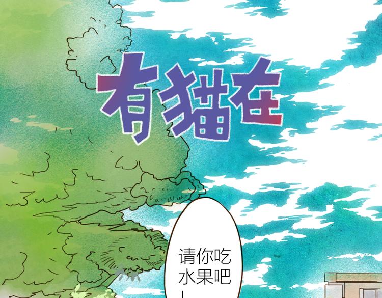 第91话 输给竞争对手-第81话