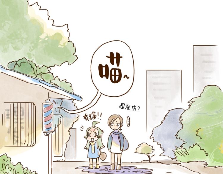 第91话 输给竞争对手-第81话