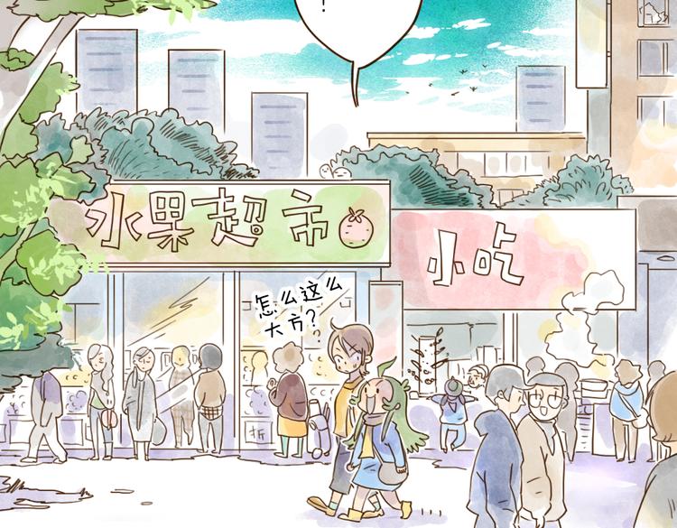 第91话 输给竞争对手-第81话