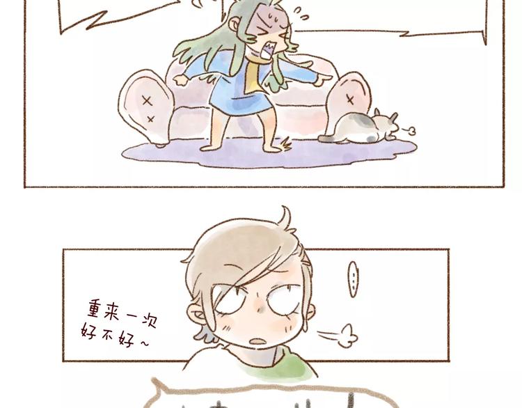 第93话 猫窝-第83话