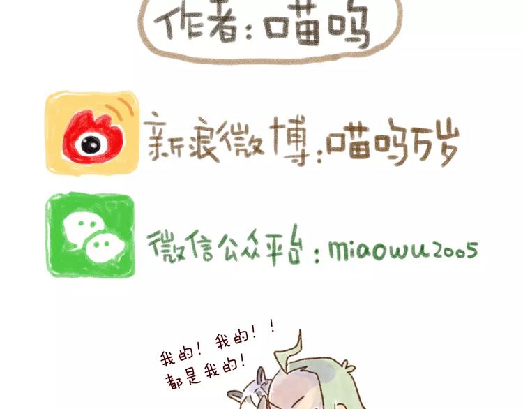 第93话 猫窝-第83话