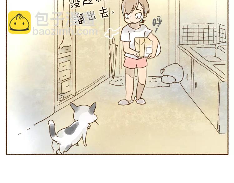 第94话 怕你跑了-第85话