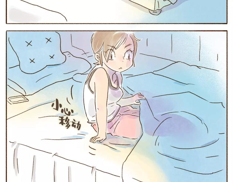 第94话 怕你跑了-第85话