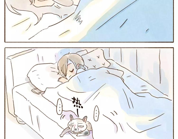 第94话 怕你跑了-第85话