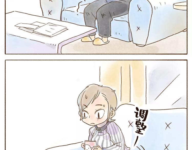 第94话 怕你跑了-第85话