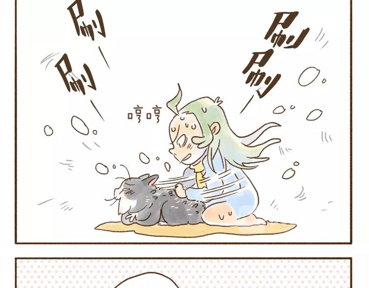 第96话 猫爽人也爽-第87话