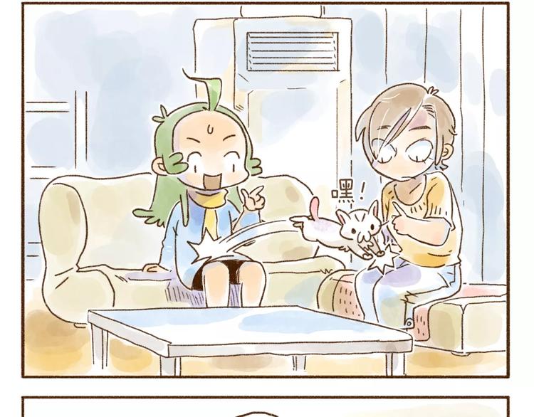 第96话 猫爽人也爽-第87话