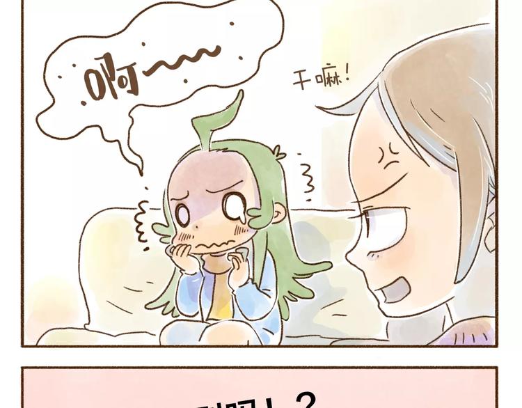 第96话 猫爽人也爽-第87话