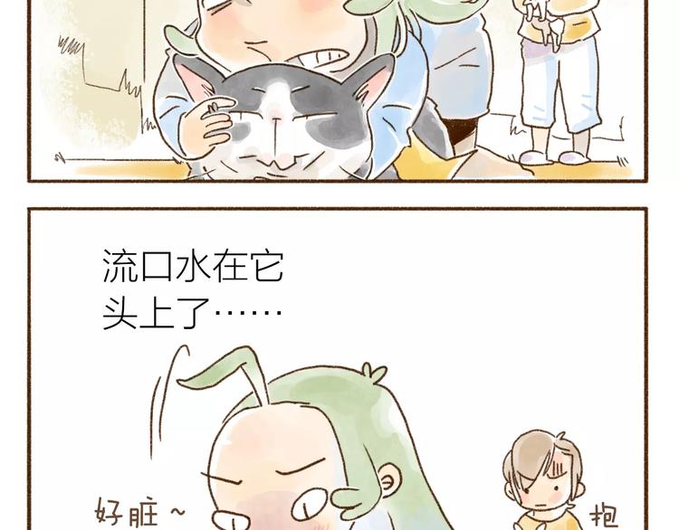 第96话 猫爽人也爽-第87话