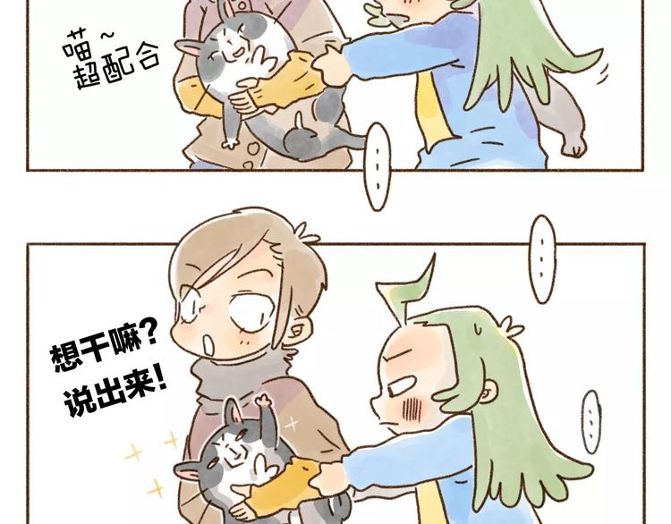 第98话 还是舍不得-第89话