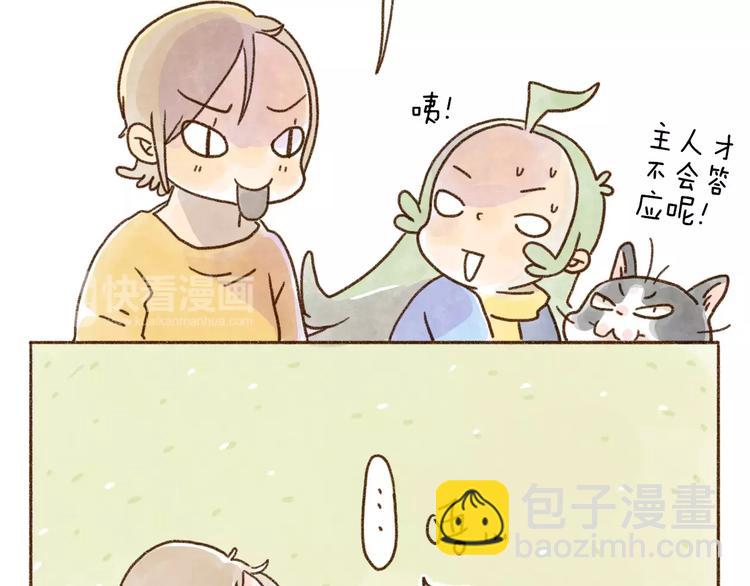 第98话 还是舍不得-第89话