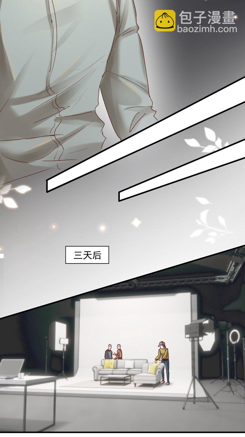 008 我可能没法满足他！-第11话