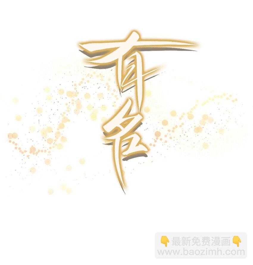 008 我可能没法满足他！-第11话