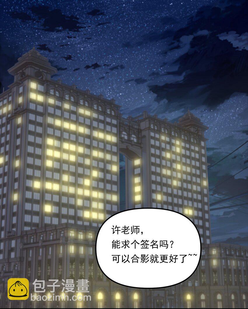 008 我可能没法满足他！-第11话