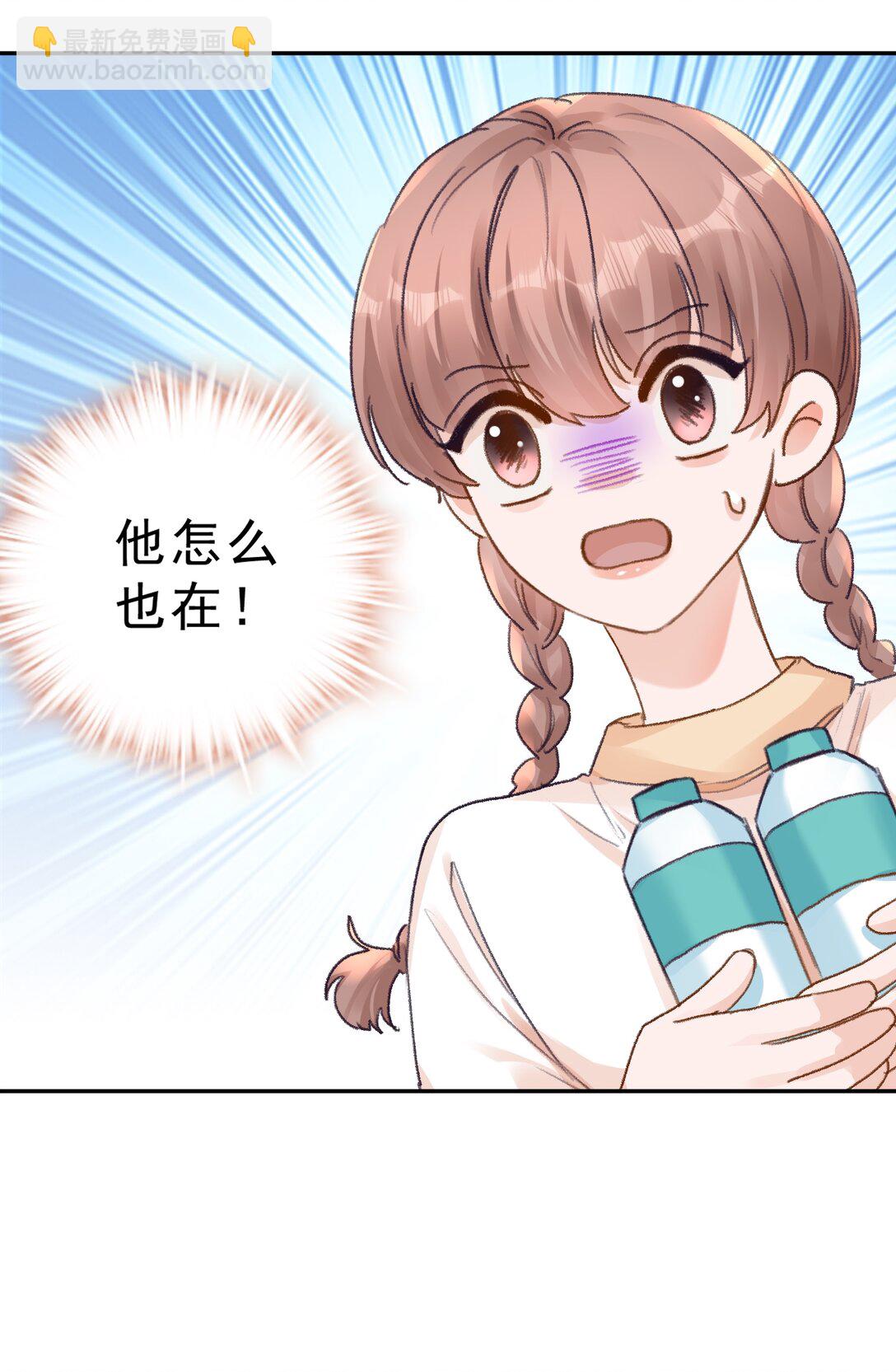 089 前男友？！-第95话