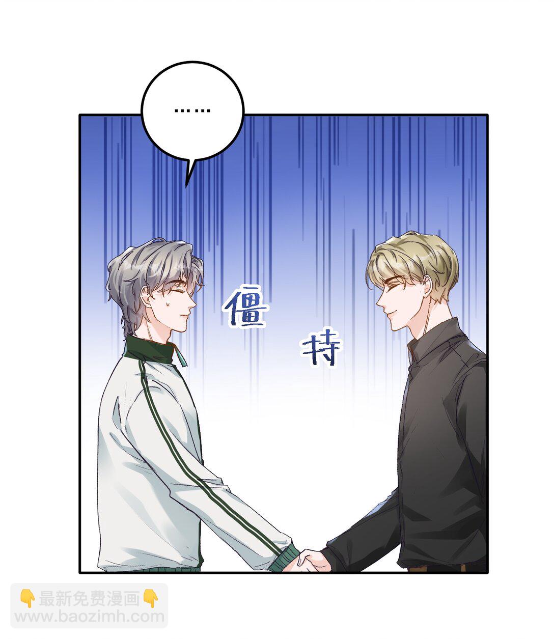 089 前男友？！-第95话