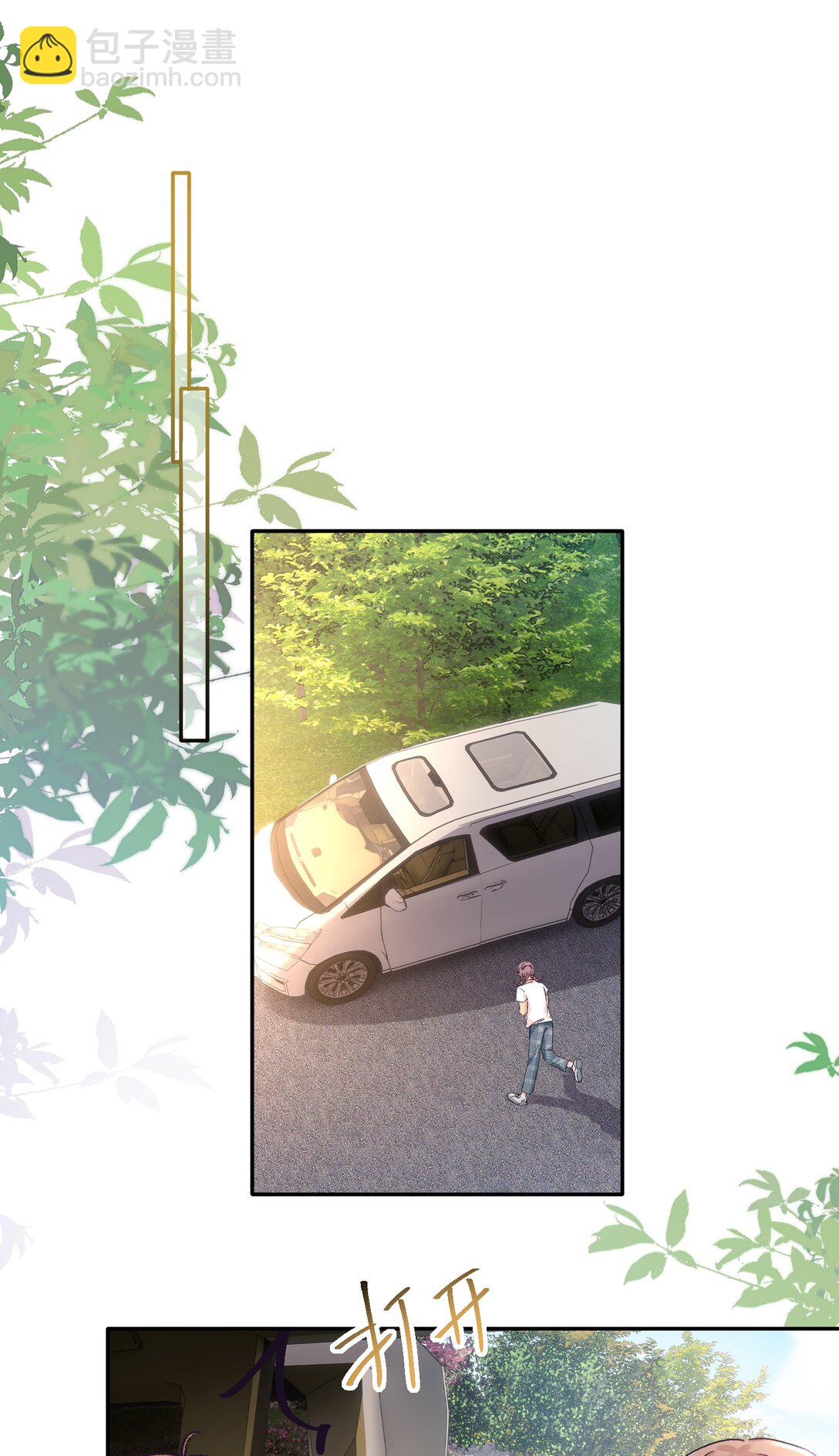 089 前男友？！-第95话