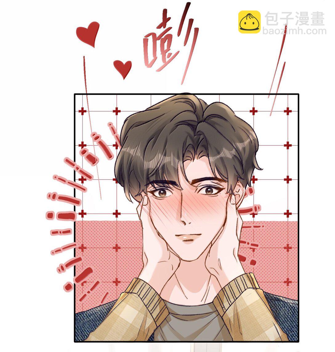 091 看我就够了！-第97话