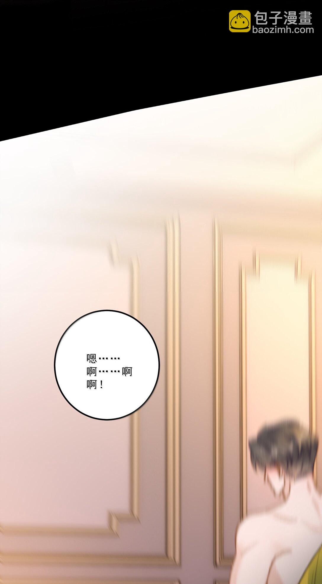 091 看我就够了！-第97话