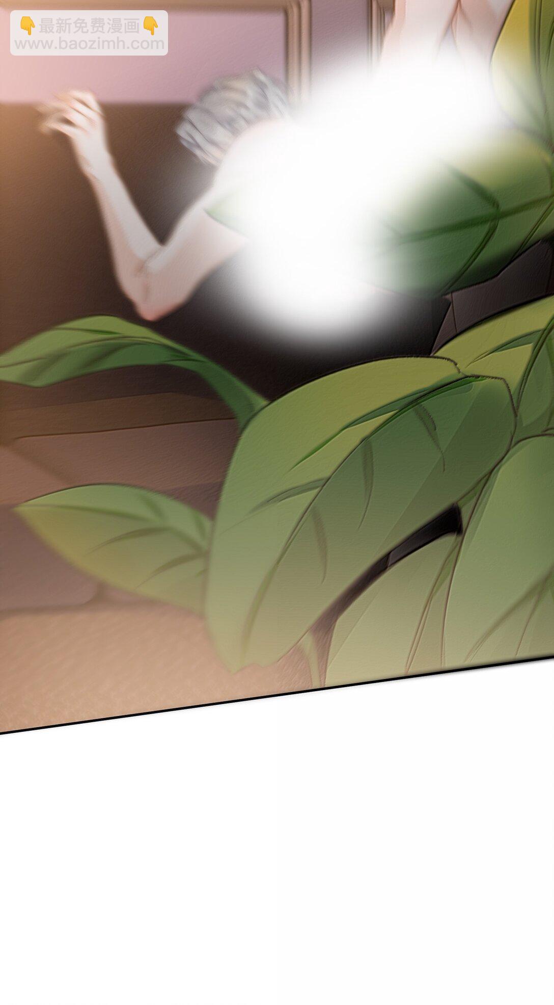 091 看我就够了！-第97话