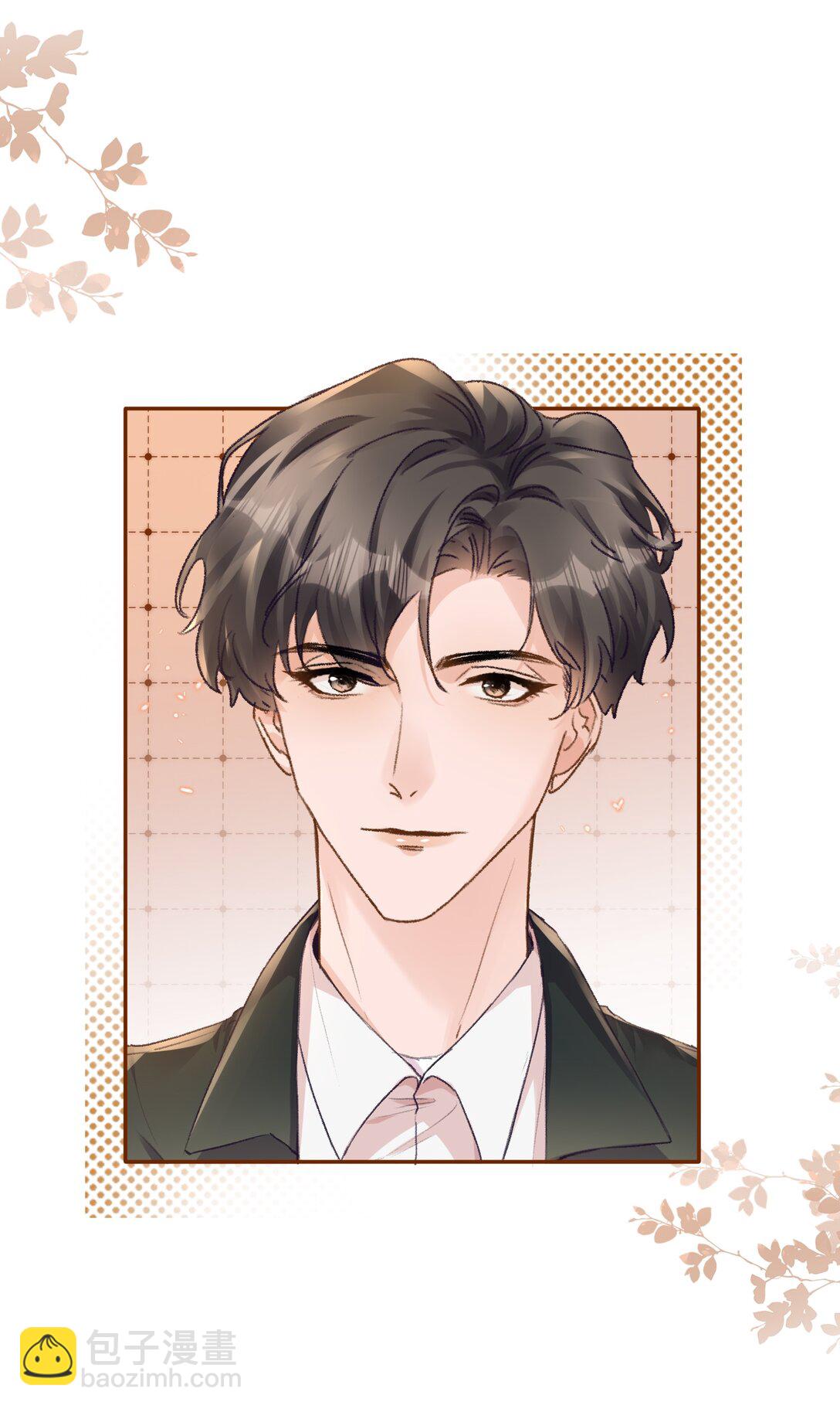 093 七年之痒？！-第99话