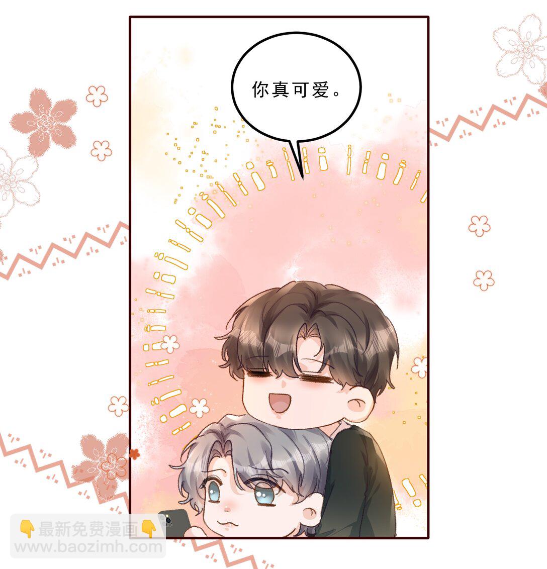 093 七年之痒？！-第99话