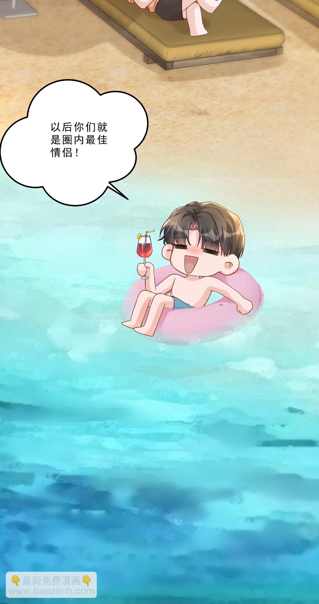 093 七年之痒？！-第99话