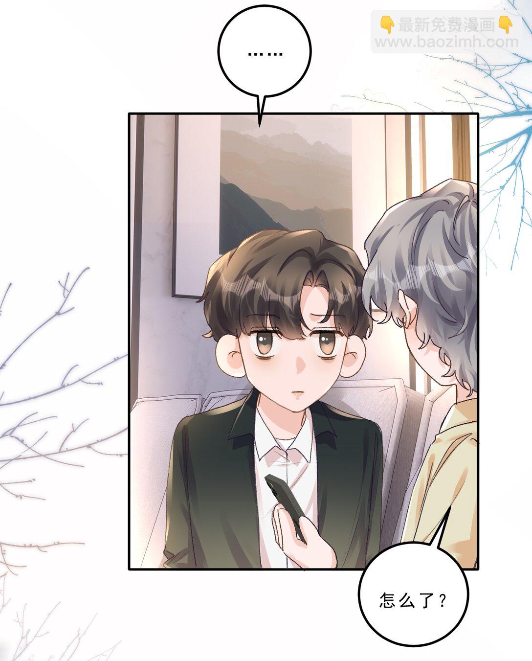 093 七年之痒？！-第99话