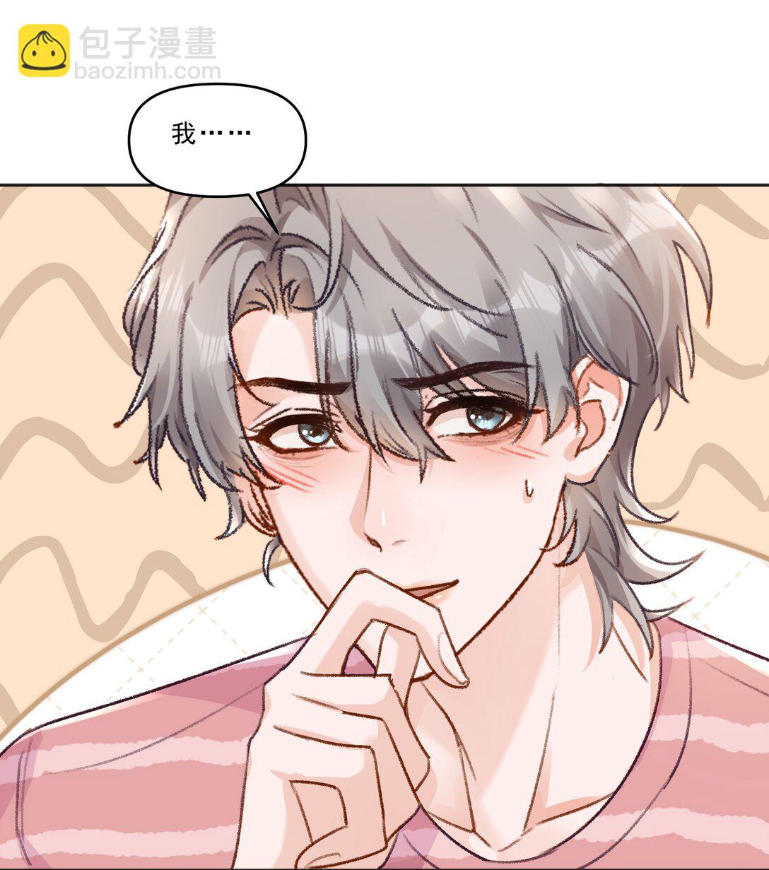 095 你不是讨厌我吗？-第101话