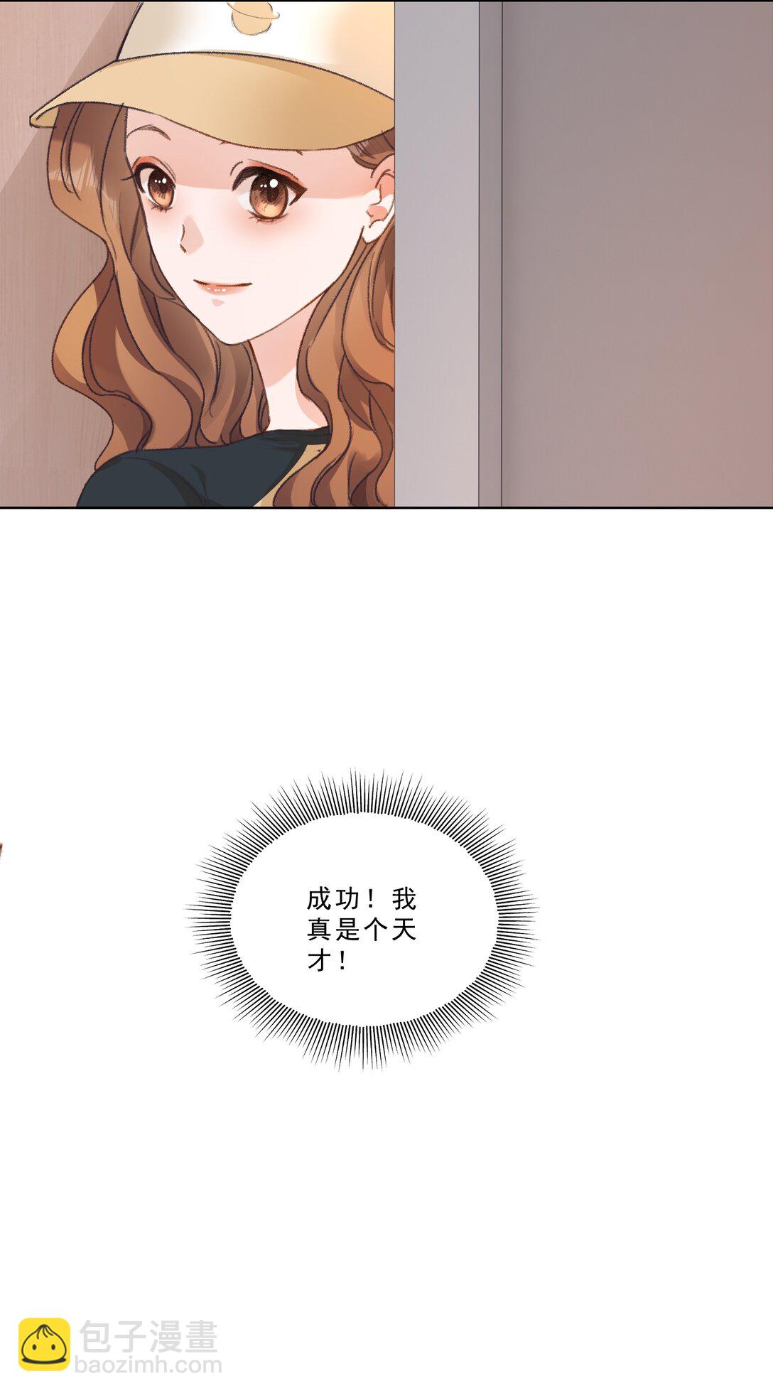 095 你不是讨厌我吗？-第101话