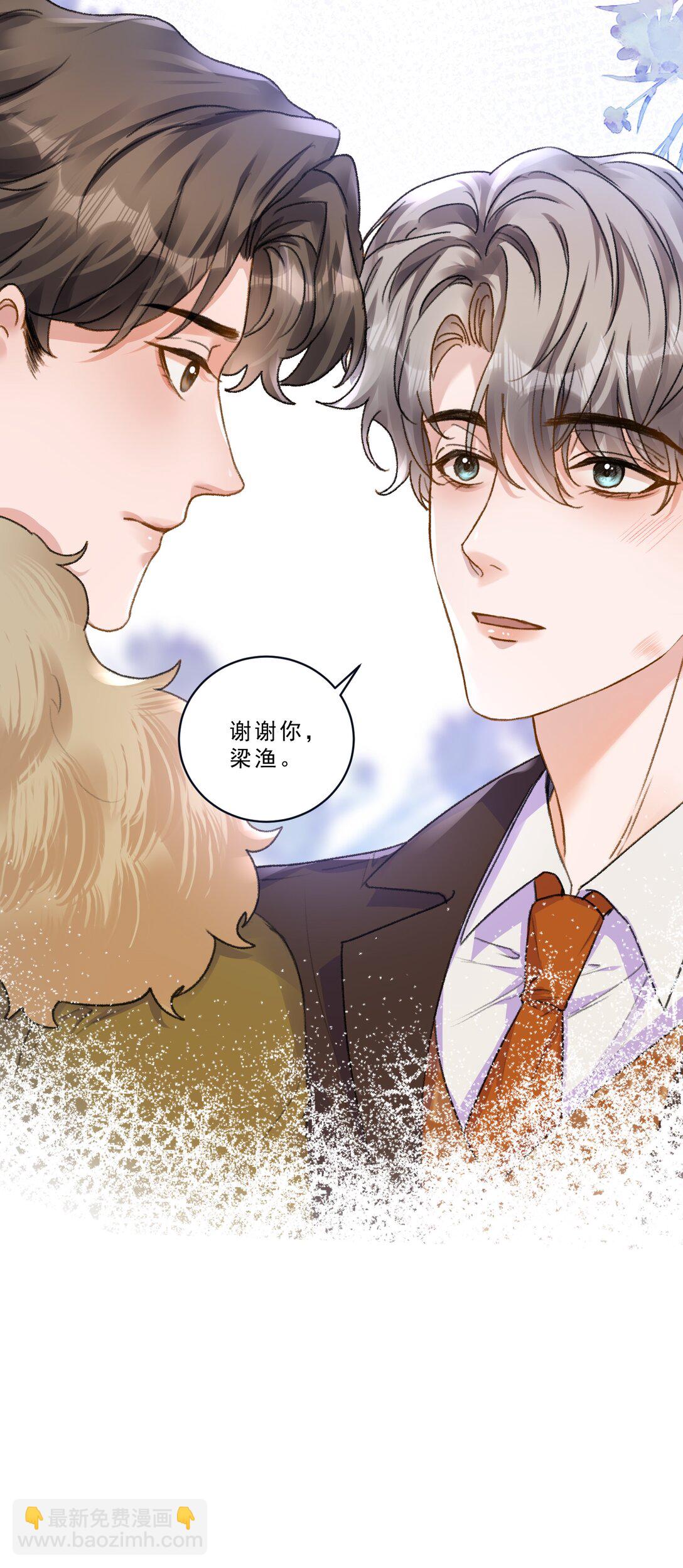 097 别乱舔啊！-第103话