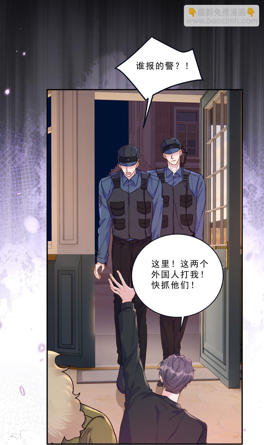 097 别乱舔啊！-第103话