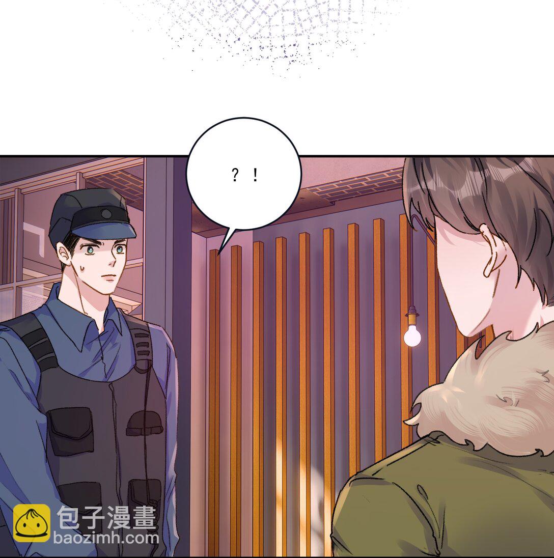 097 别乱舔啊！-第103话