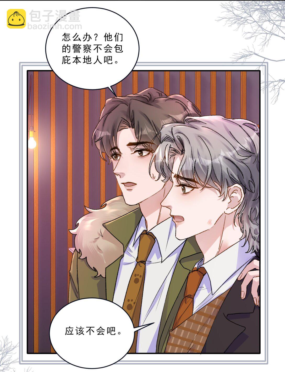 097 别乱舔啊！-第103话