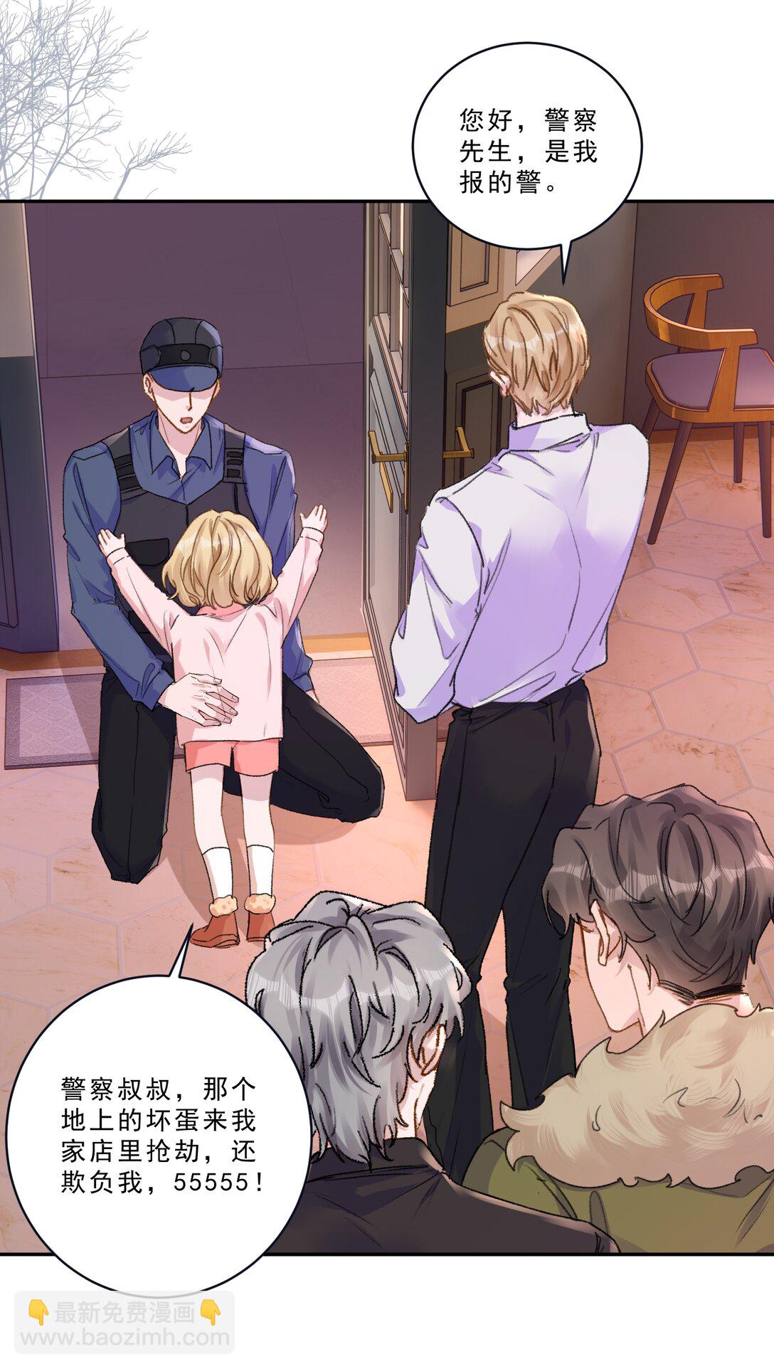 097 别乱舔啊！-第103话