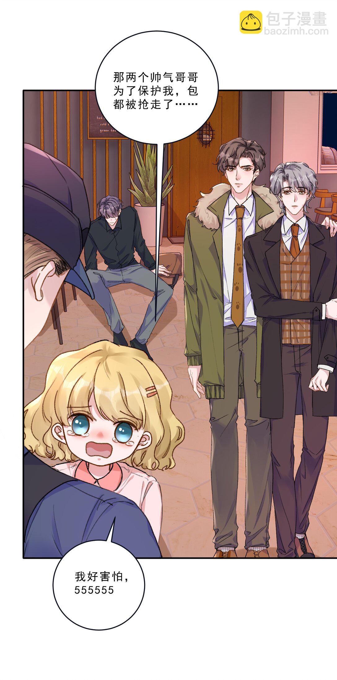 097 别乱舔啊！-第103话