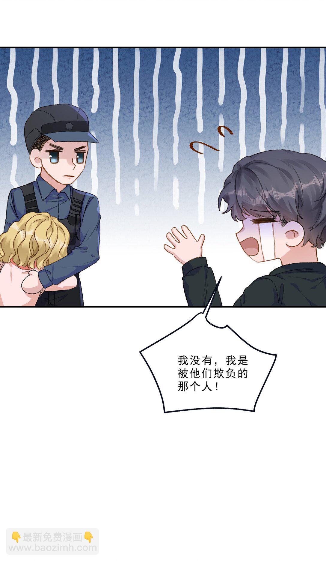 097 别乱舔啊！-第103话