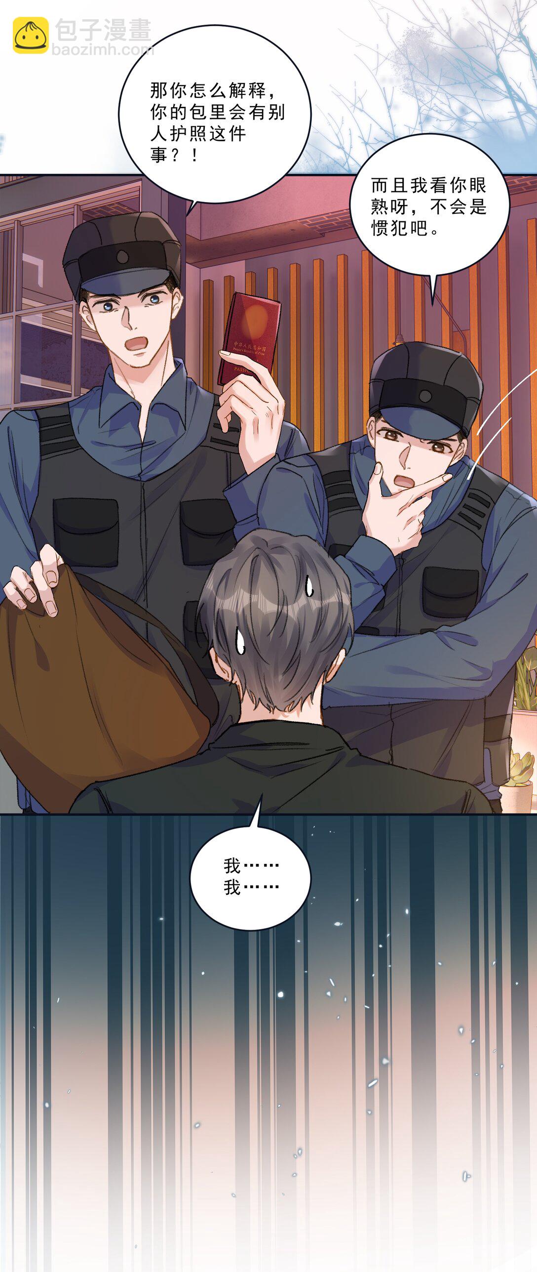 097 别乱舔啊！-第103话