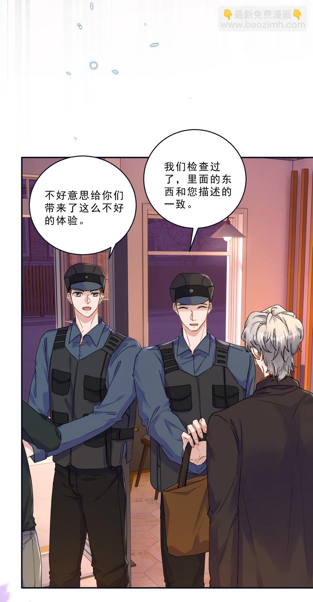 097 别乱舔啊！-第103话