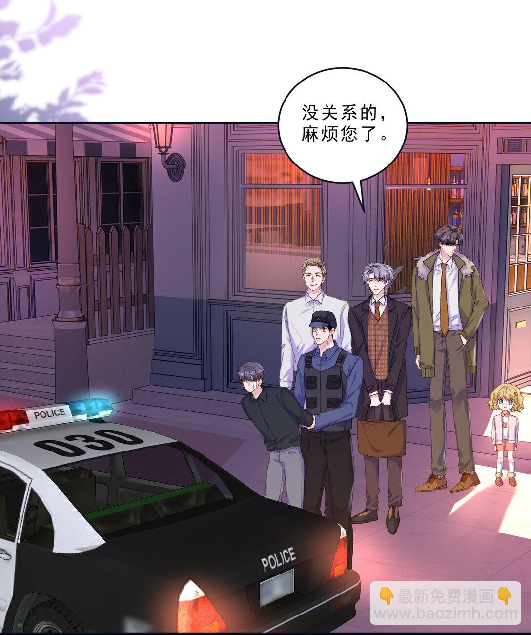 097 别乱舔啊！-第103话