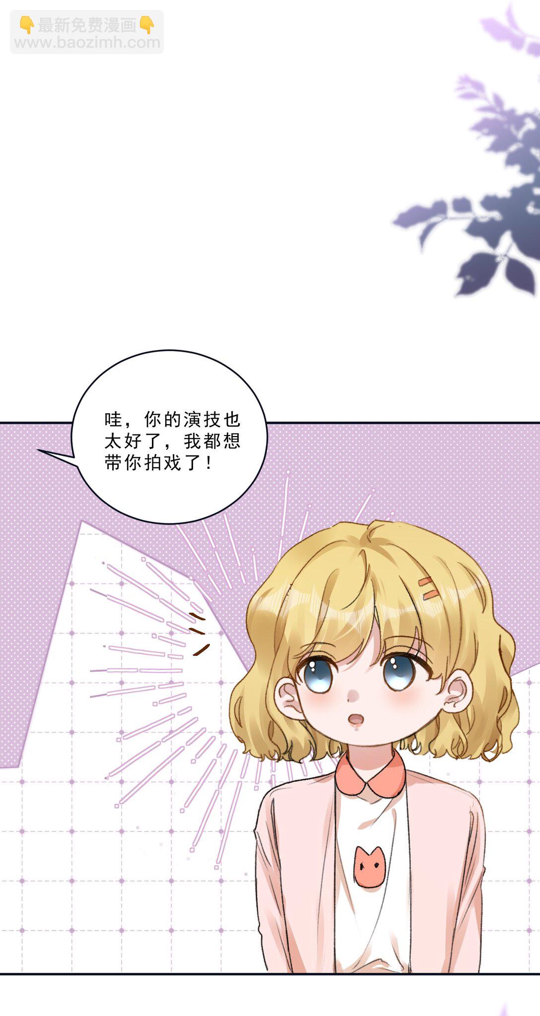 097 别乱舔啊！-第103话