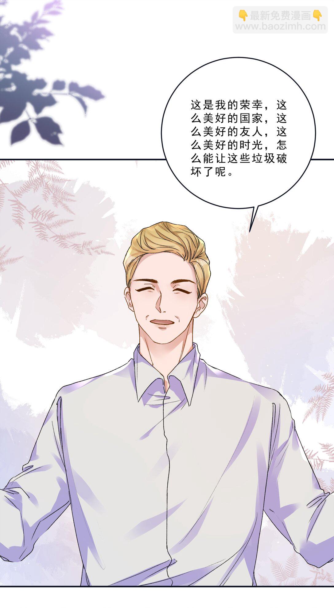 097 别乱舔啊！-第103话