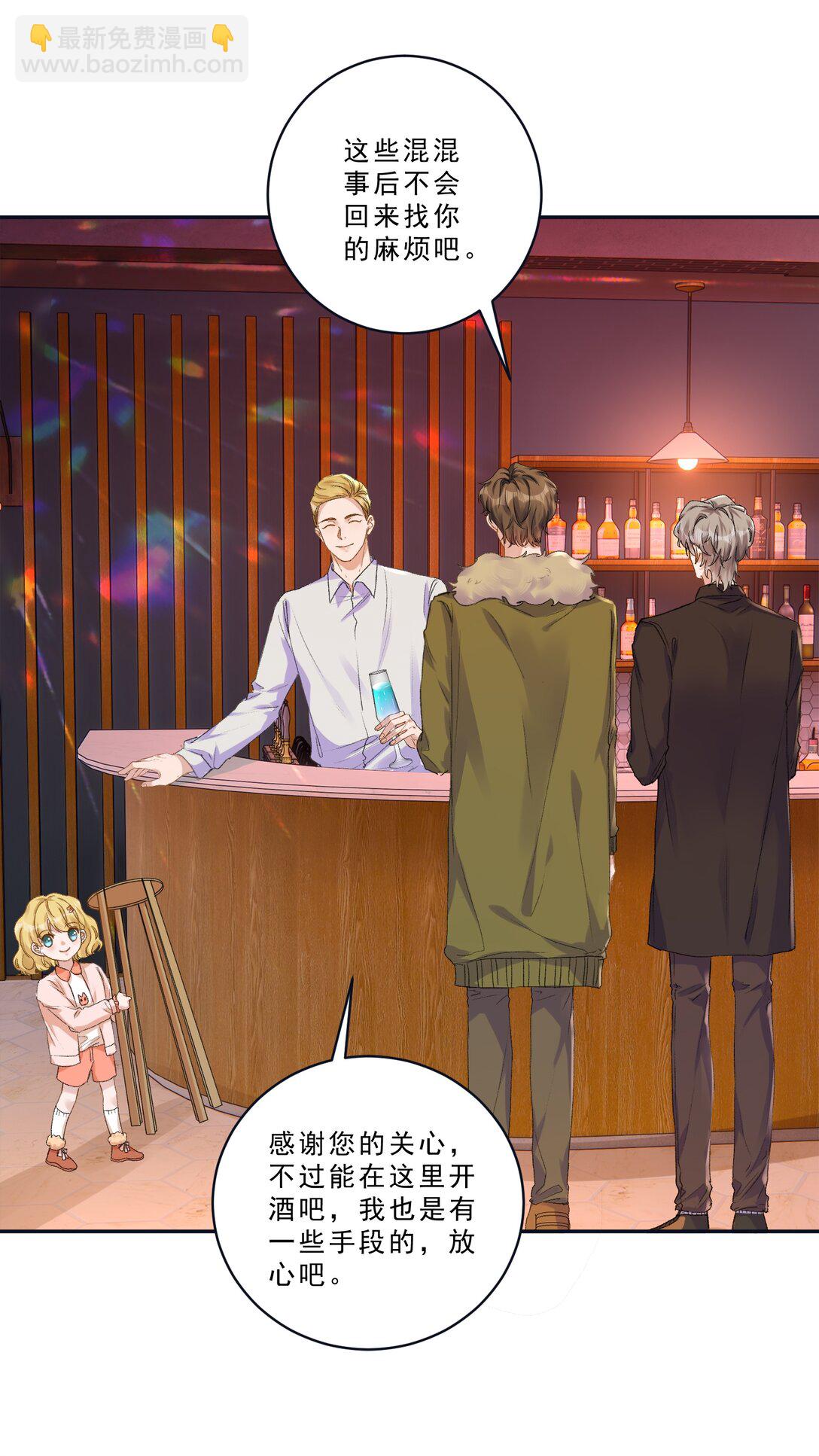 097 别乱舔啊！-第103话