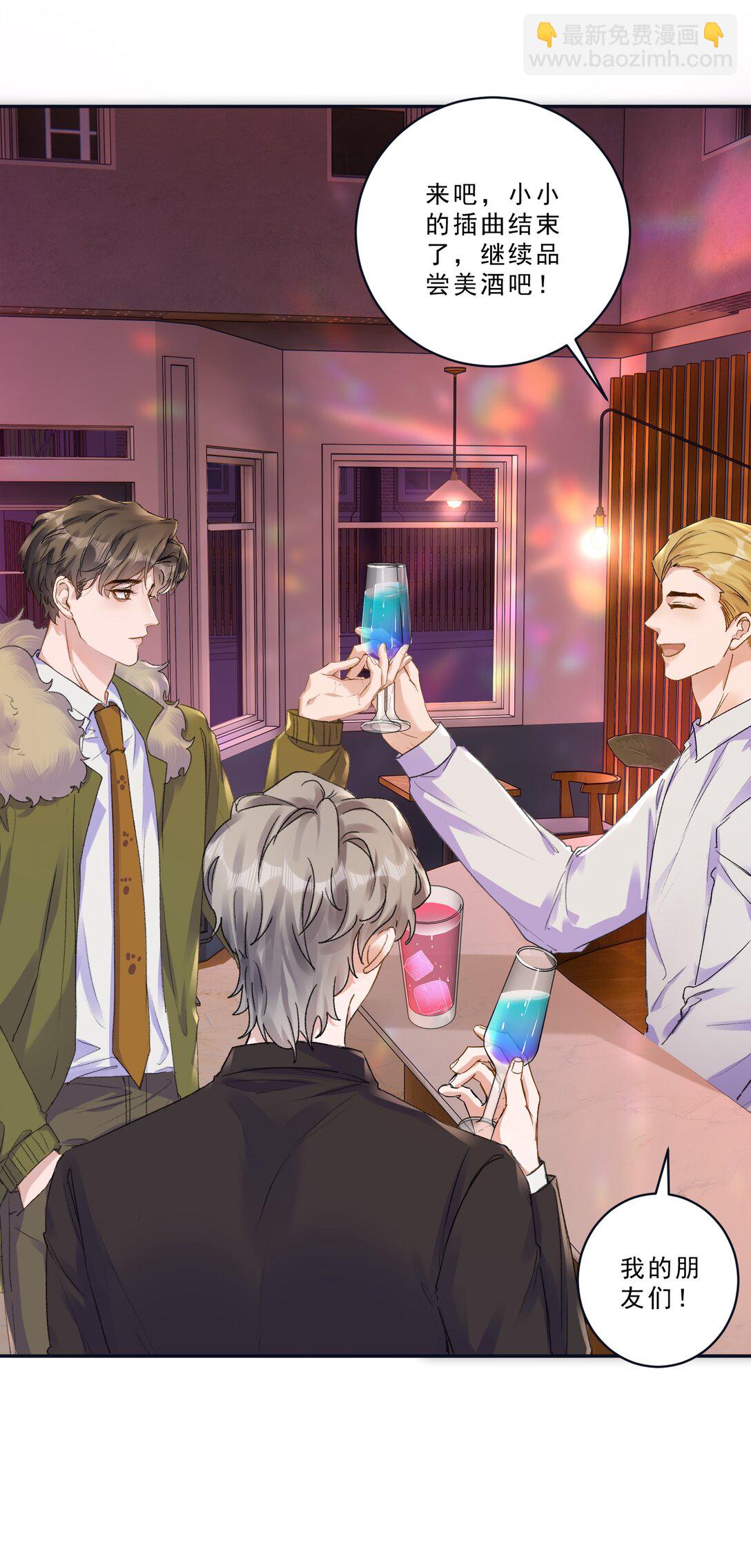 097 别乱舔啊！-第103话