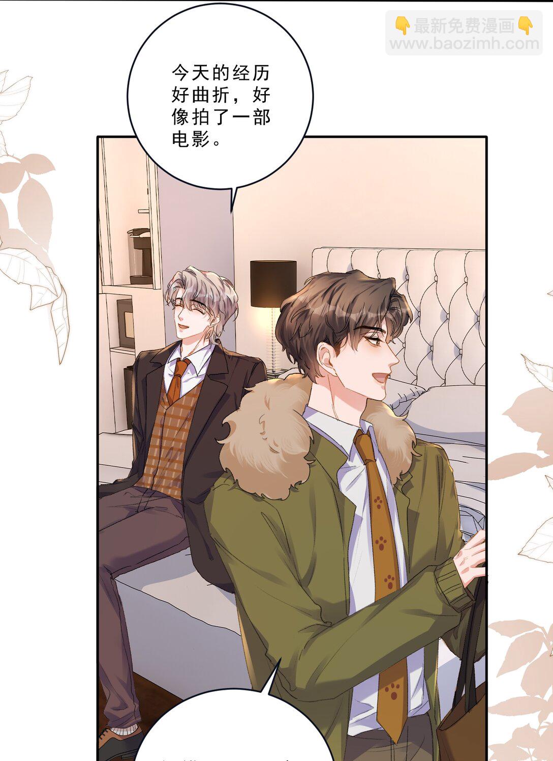 097 别乱舔啊！-第103话