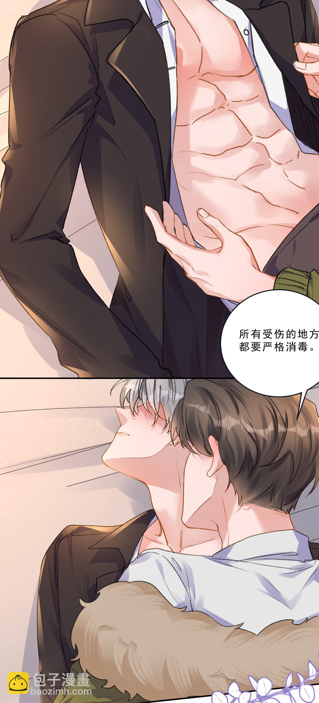 097 别乱舔啊！-第103话